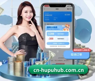 虎扑 APP（hupu）